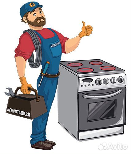 Мастер по ремонту эл.плит/ ежедневные выплаты