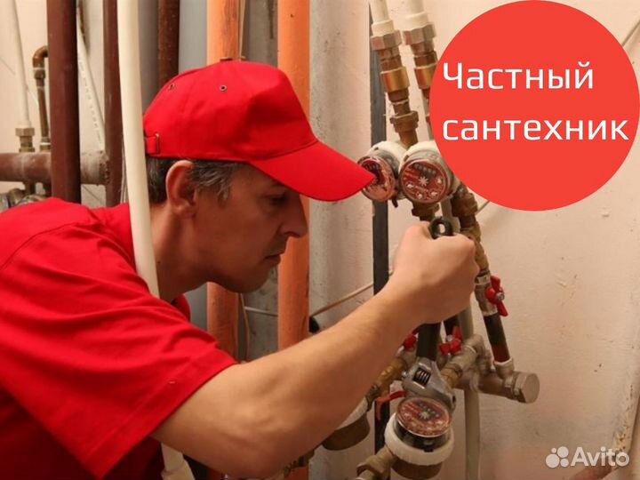 Замена счетчиков воды