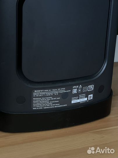 Колонка Sony SRS XP500
