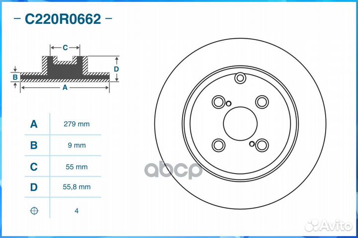 Тормозной диск задний C220R0662 cworks