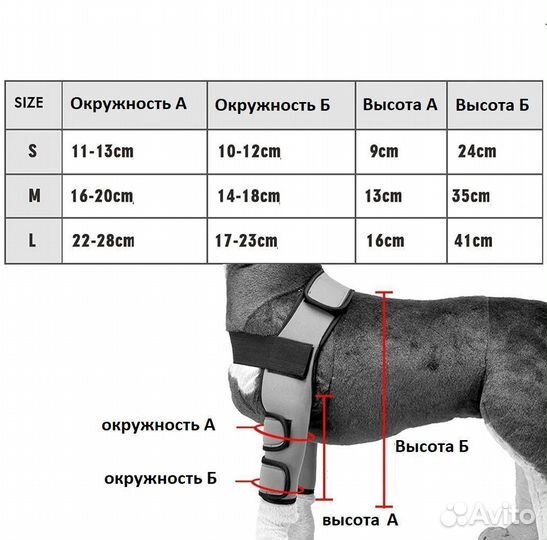 Бандаж для собак с поддерживающими вставками
