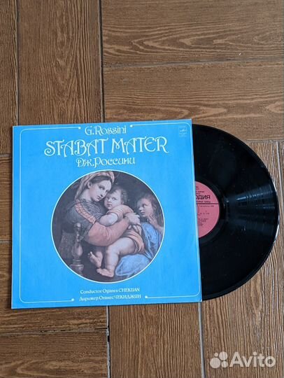 Дж. Россини - Stabat Mater (винил)