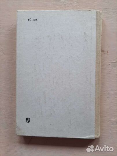 Методика преподавания природоведения