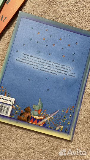 Разноцветные люди. Алла Ахундова