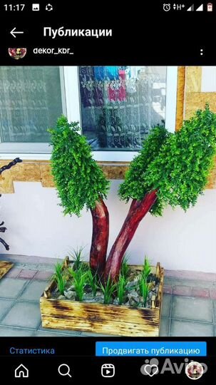 Искусственные деревья и цветы