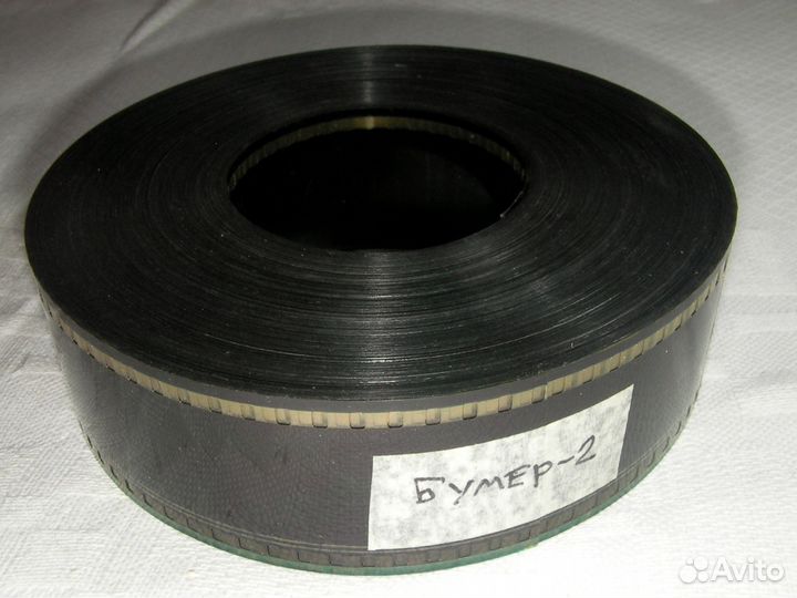 Киноплёнка 35-мм