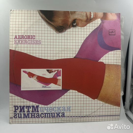 Виниловая Пластинка Aerobic Exercises Ритмическая