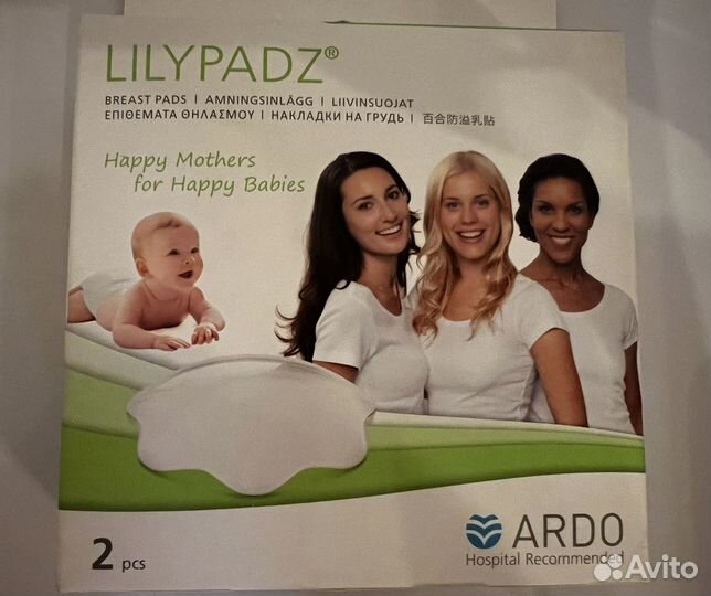 Вкладыши многоразовые на грудь - (LilyPadz)