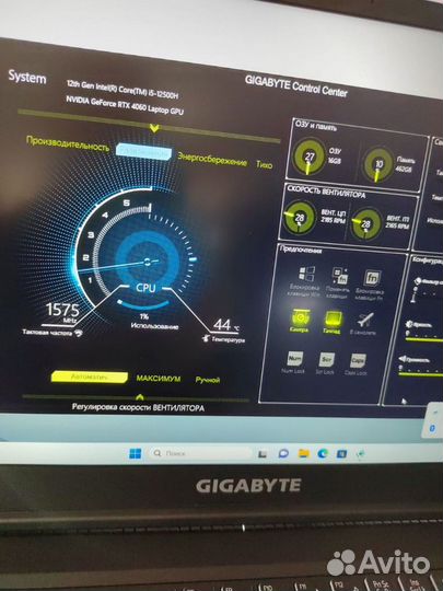 Игровой ноутбук gigabyte G5 RTX 4060 8Gb