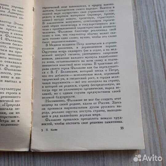 Площади революционных восстаний. Канн. 1955 г