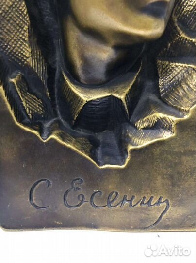 Бюст Есенин
