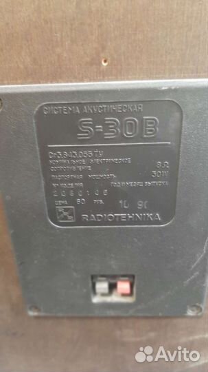 Акустические колонки сссррадиотехника