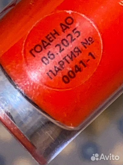 Блеск для губ vivienne sabo le grand volume