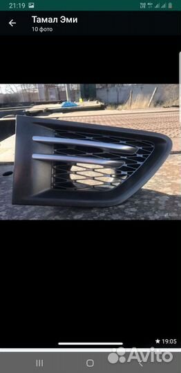 Range rover sport бампера