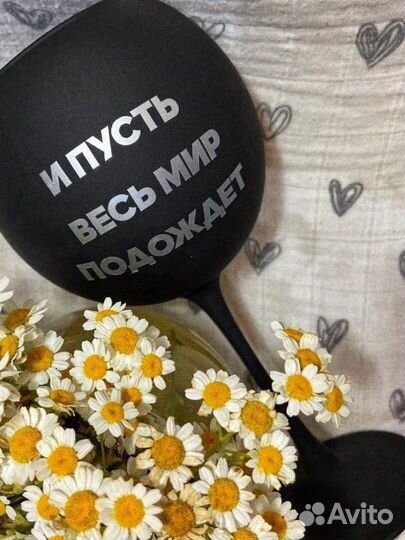 Цветной Бокал с надписью