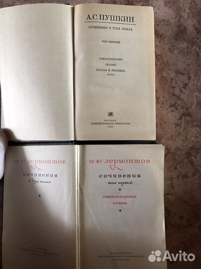 Книги классика