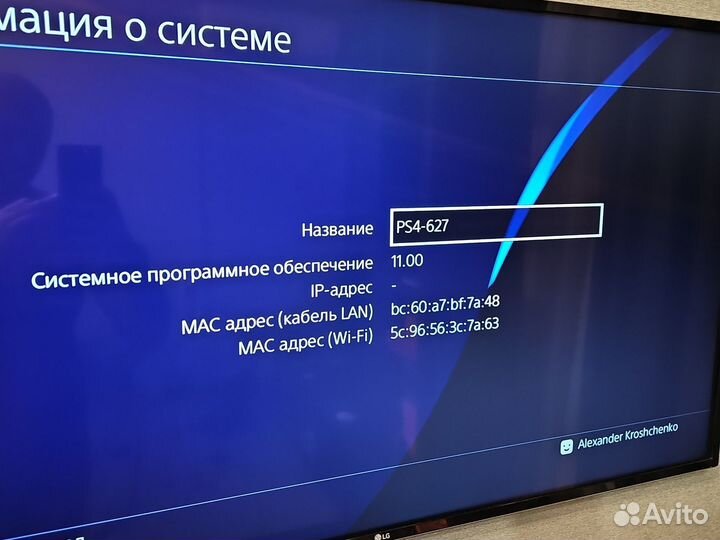 Sony playstation 4 прошитая