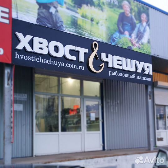 Объемные буквы: заказать в Симферополе