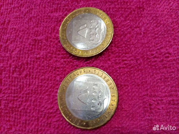 Монеты юбилейные