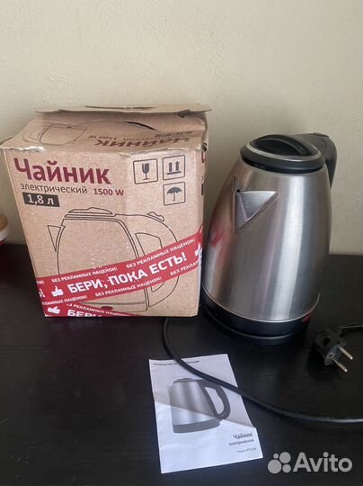 Чайник электрический