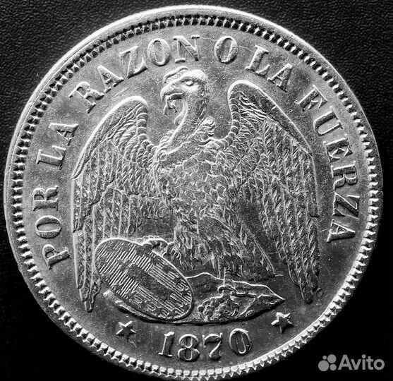Чили 50 сентаво 1870 г. - редкость
