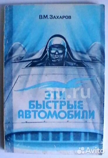 Разные книги