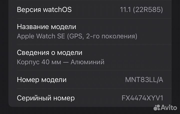 Apple Watch SE 40 мм (GPS, 2-го поколения)