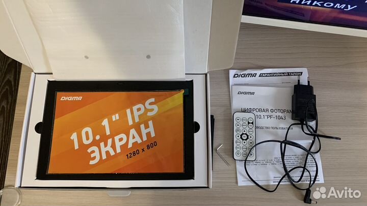 Цифровая фоторамка digma