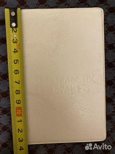 Обложки на паспорт времен СССР