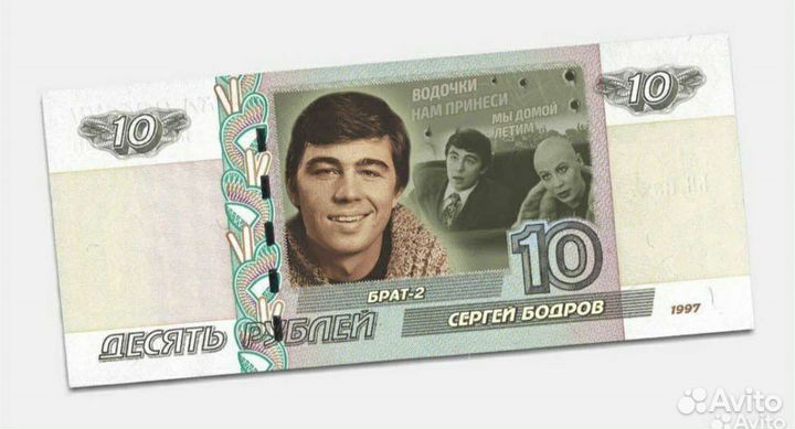 Коллекционные банкноты