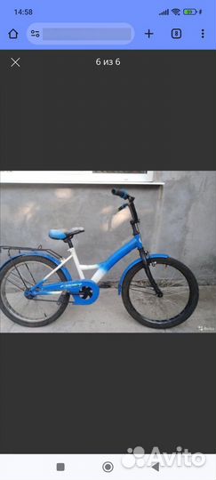 Детский велосипед