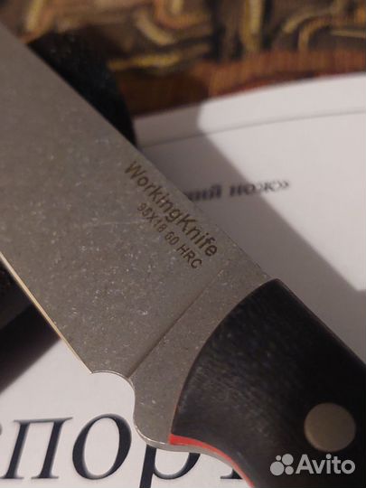 Нож шейный WK29 95х18 Stonewash