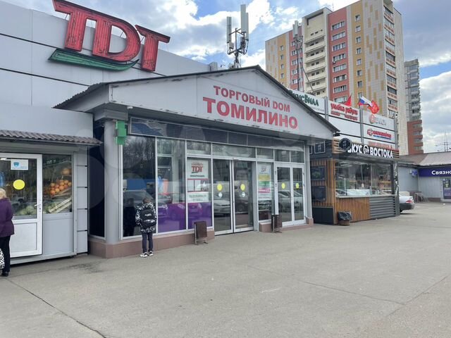 Помещение 300 м2 в ТЦ Томилино Егорьевское шоссе
