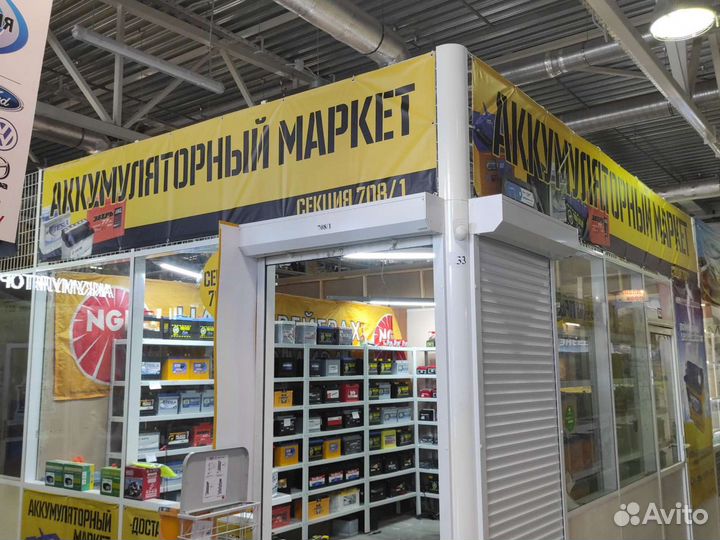 Аккумулятор восстановленный Extra start 100e