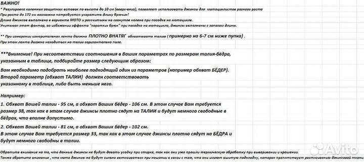 Мотоджинсы EF56 Savage cordura denim stretch синий