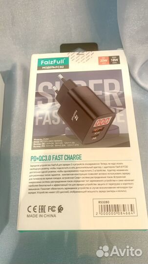 Быстрая зарядка для телефона