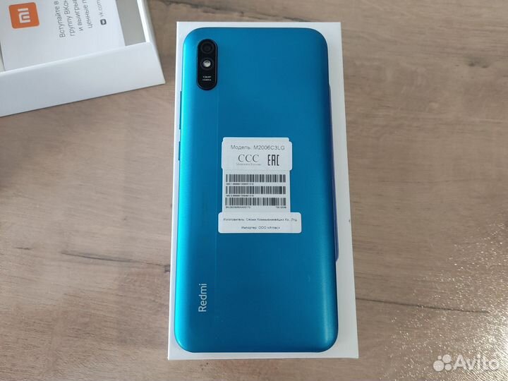 Xiaomi Redmi 9A, 2/32 ГБ