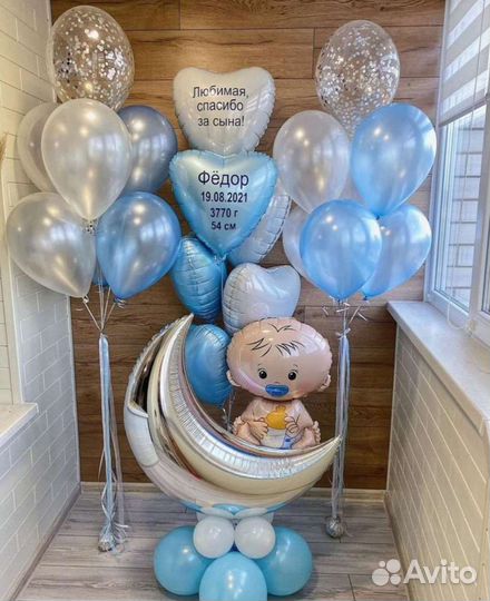 Композиции на выписку из роддома