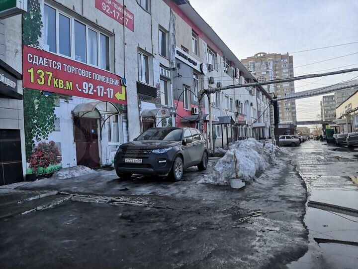 Свободного назначения, 1161 м²