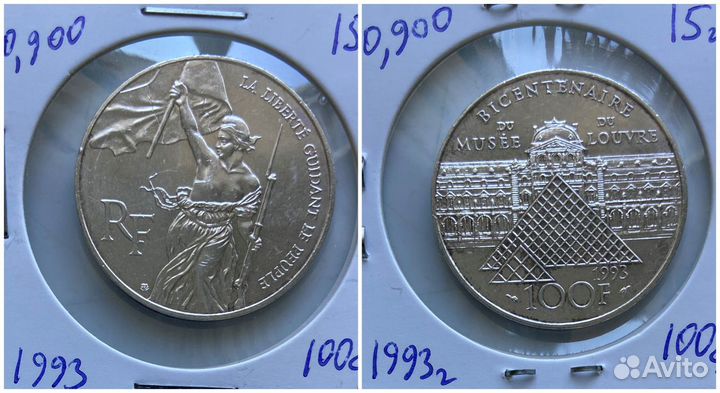 Серебряные монеты редкие