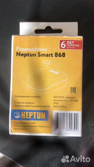 Радиодатчик контроля протечки воды Neptun