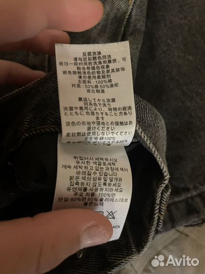 Джинсы polar 92 denim