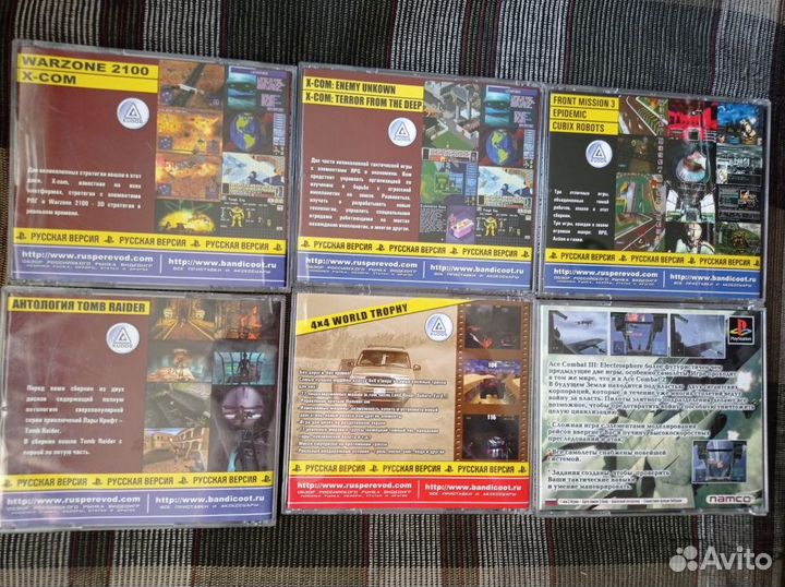 Игры на Sony Playstation1 на дисках в коробке