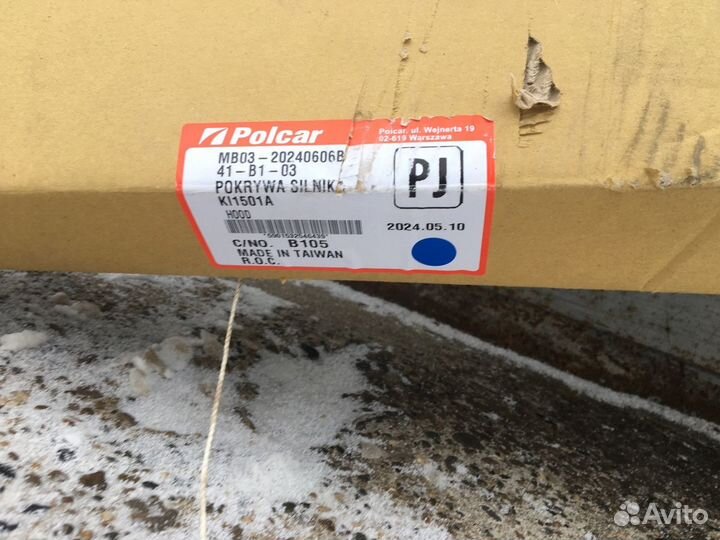 Капот Kia Pride