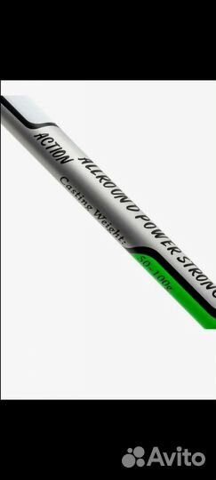 Болонское удилище mifine magician