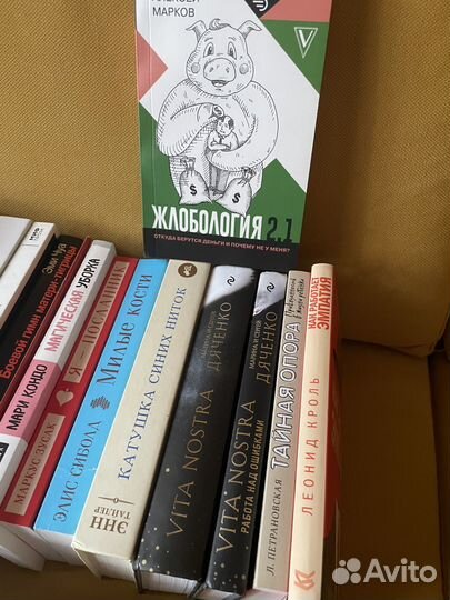 Книги по психологии, художественная литература