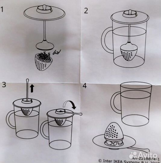 Ситечко для чая IKEA
