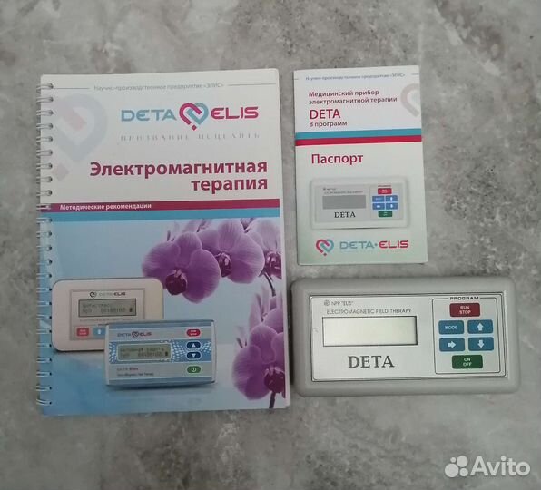 Прибор электромагнитной терапии deta elis