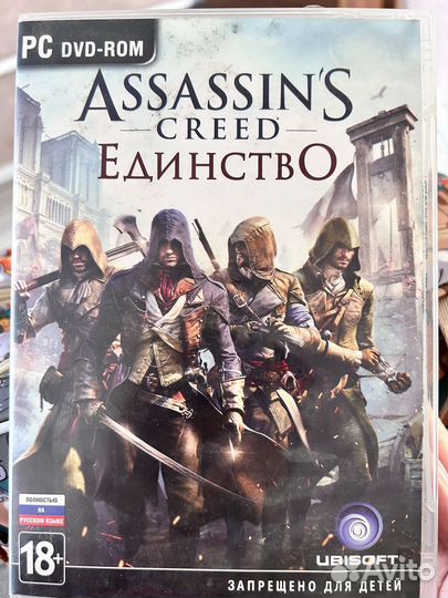 Assassins creed единство