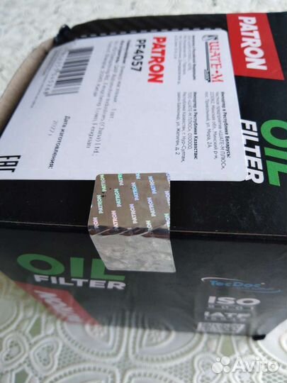 Фильтр масляный на шевроле лачетти 1.4 седан